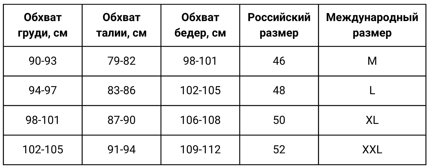 Пижама мужская из хлопка