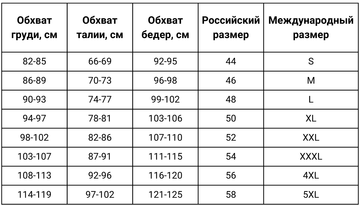 Комплект  белья (2 предмета)