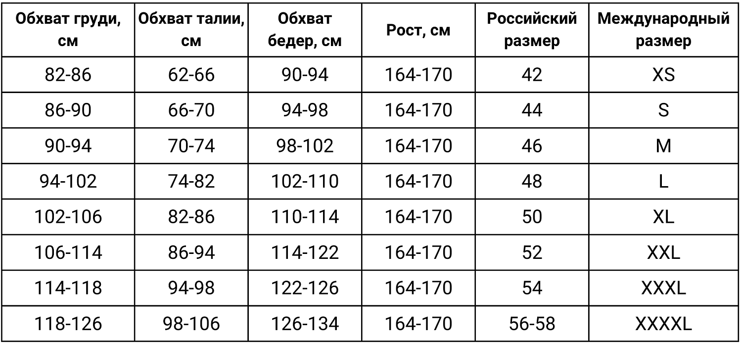 Комплект пляжный "Monterey"