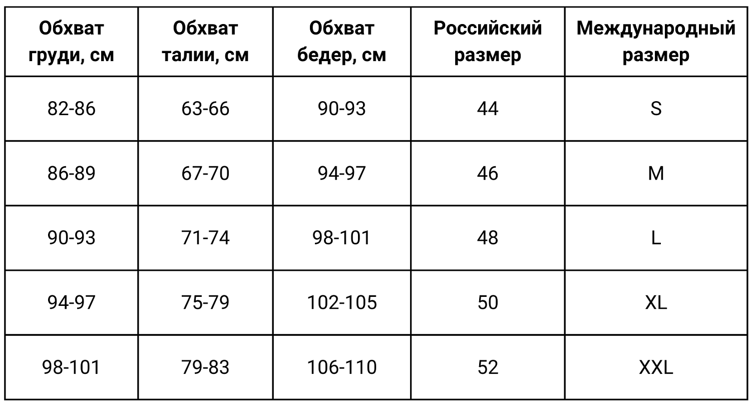 Майка бельевая бесшовная