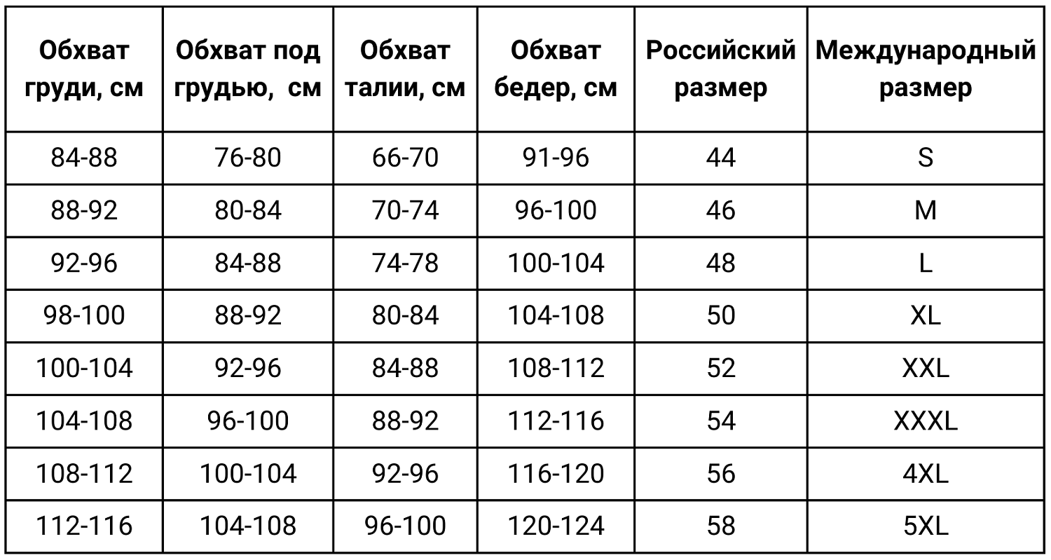 Майка бельевая из муслина