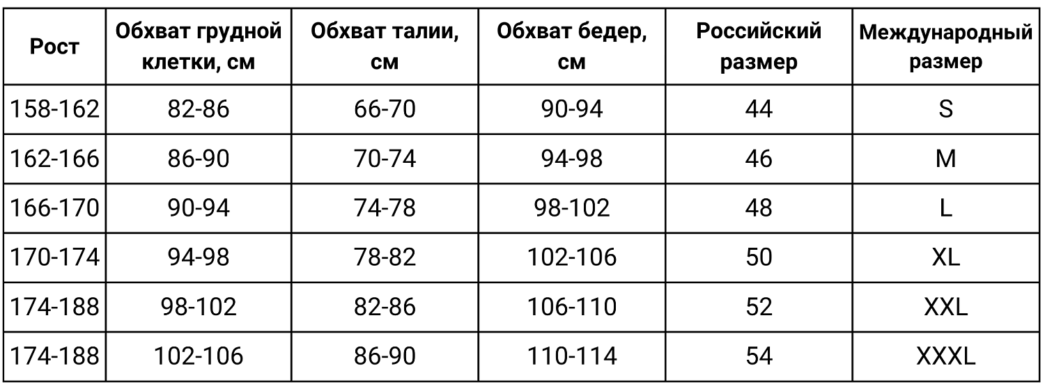 Майка бельевая из хлопка