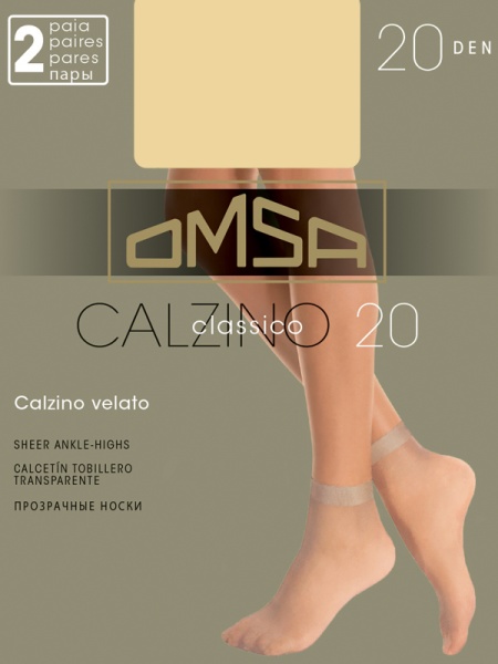 Носки  Omsa Calzino Classico 20*2 