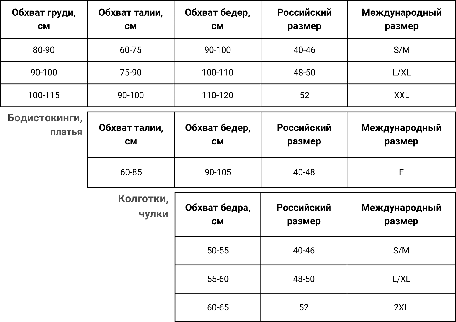 Комплект белья (3 предмета)