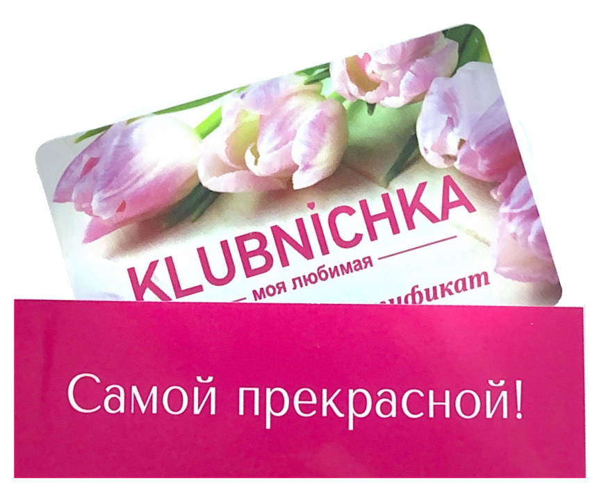 Сертификат Сертификат